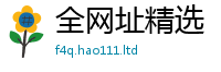 777788888888管家婆属7777788888管家婆老家凤凰